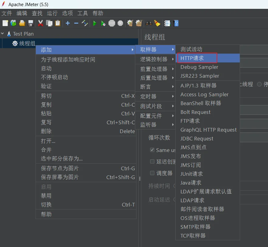 创建线程组3